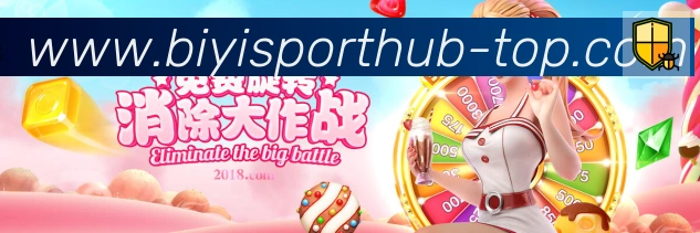 必一运动官网服务体系